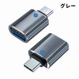 変換アダプター 単品 1個 | PlusNao | 詳細画像17
