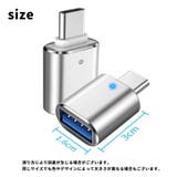 変換アダプター 単品 1個 | PlusNao | 詳細画像19