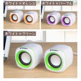 PCスピーカー コンパクトスピーカー スピーカー | PlusNao | 詳細画像10