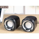 PCスピーカー コンパクトスピーカー スピーカー | PlusNao | 詳細画像18