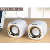 PCスピーカー コンパクトスピーカー スピーカー | PlusNao | 詳細画像19