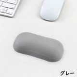 リストレスト マウス用 小型 | PlusNao | 詳細画像6 