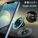 車載ホルダー スマホホルダー スマホスタンド | PlusNao | 詳細画像1 