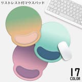 マウスパッド リストレスト付き ハンドレスト一体型 | PlusNao | 詳細画像1