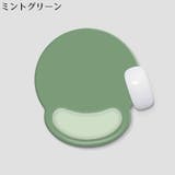 マウスパッド リストレスト付き ハンドレスト一体型 | PlusNao | 詳細画像10