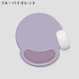 マウスパッド リストレスト付き ハンドレスト一体型 | PlusNao | 詳細画像13