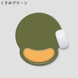 マウスパッド リストレスト付き ハンドレスト一体型 | PlusNao | 詳細画像14