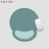 マウスパッド リストレスト付き ハンドレスト一体型 | PlusNao | 詳細画像17