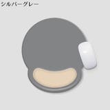 マウスパッド リストレスト付き ハンドレスト一体型 | PlusNao | 詳細画像18