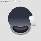 マウスパッド リストレスト付き ハンドレスト一体型 | PlusNao | 詳細画像6
