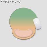 マウスパッド リストレスト付き ハンドレスト一体型 | PlusNao | 詳細画像7