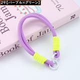 スマホストラップ ハンドストラップ リストストラップ | PlusNao | 詳細画像12 