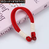 スマホストラップ ハンドストラップ リストストラップ | PlusNao | 詳細画像18 