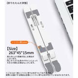 ノートパソコンスタンド ノートPC 角度調整 | PlusNao | 詳細画像11