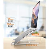 ノートパソコンスタンド ノートPC 角度調整 | PlusNao | 詳細画像2