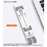 ノートパソコンスタンド ノートPC 角度調整 | PlusNao | 詳細画像6
