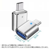 変換アダプター USB3 USB | PlusNao | 詳細画像10 