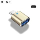 変換アダプター USB3 USB | PlusNao | 詳細画像9 