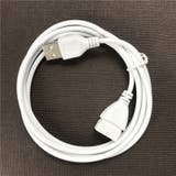 USB 延長ケーブル USB2 | PlusNao | 詳細画像3 