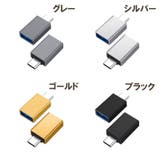 変換アダプタ 単品 1個 | PlusNao | 詳細画像15