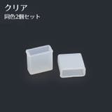 USBキャップ 同色2個セット Type | PlusNao | 詳細画像14 