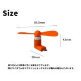 ミニ扇風機 同色2個セット MicroUSB端子 | PlusNao | 詳細画像12 