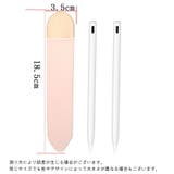 スタイラスペンホルダー タッチペンホルダー アップルペンシルホルダー | PlusNao | 詳細画像20 