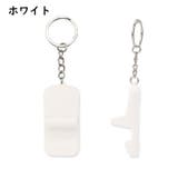 スマホスタンド キーホルダー キーチェーン | PlusNao | 詳細画像12 