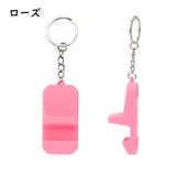 スマホスタンド キーホルダー キーチェーン | PlusNao | 詳細画像15 