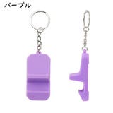 スマホスタンド キーホルダー キーチェーン | PlusNao | 詳細画像17 