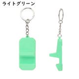 スマホスタンド キーホルダー キーチェーン | PlusNao | 詳細画像18 