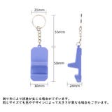 スマホスタンド キーホルダー キーチェーン | PlusNao | 詳細画像19 
