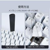 キートップ引き抜き工具 メカニカルキーボード 取替 | PlusNao | 詳細画像7 