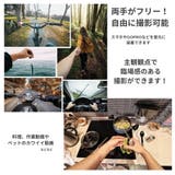 スマホホルダー ハンズフリー 撮影用 | PlusNao | 詳細画像3 