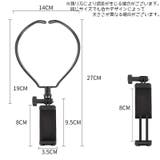 スマホホルダー ハンズフリー 撮影用 | PlusNao | 詳細画像8 
