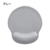 マウスパッド リストレスト 一体型 | PlusNao | 詳細画像12 