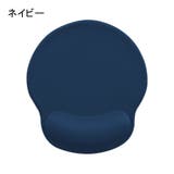 マウスパッド リストレスト 一体型 | PlusNao | 詳細画像14 