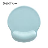 マウスパッド リストレスト 一体型 | PlusNao | 詳細画像7 