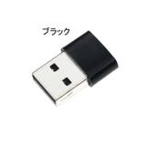 変換アダプター 単品 変換コネクタ | PlusNao | 詳細画像13