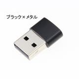 変換アダプター 単品 変換コネクタ | PlusNao | 詳細画像15
