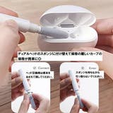 イヤホンクリーニングツール イヤホンクリーナー 掃除キット | PlusNao | 詳細画像12