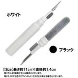 イヤホンクリーニングツール イヤホンクリーナー 掃除キット | PlusNao | 詳細画像14