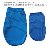 ペットウェア タンクトップ カットソー | PlusNao | 詳細画像13 