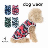 ドッグウェア ペットウェア ベスト | PlusNao | 詳細画像1 