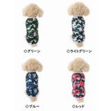 ドッグウェア ペットウェア ベスト | PlusNao | 詳細画像14 