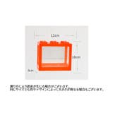 ミニ水槽 金魚鉢 レゴ風 | PlusNao | 詳細画像18 