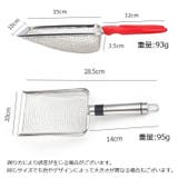 猫用トイレスコップ 猫砂スコップ 猫砂シャベル | PlusNao | 詳細画像11 