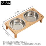 ペット用食器 フードボウル 猫用 | PlusNao | 詳細画像9
