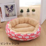 ペット用ベッド カドラー ラウンドベッド | PlusNao | 詳細画像12 