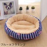 ペット用ベッド カドラー ラウンドベッド | PlusNao | 詳細画像17 